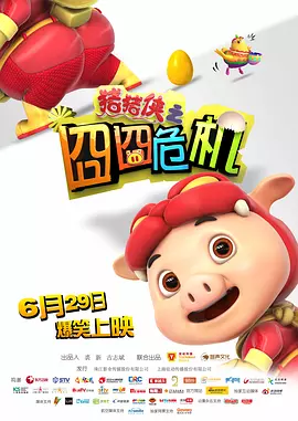 全国免费追剧